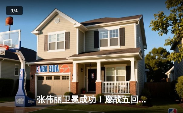 张伟丽卫冕成功！鏖战五回合分歧判定险胜闫晓楠，UFC300上演史诗级中国德比 - 3