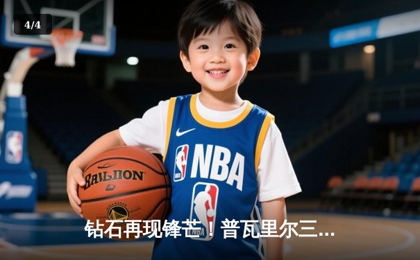 钻石再现锋芒！普瓦里尔三番战险胜麦克格雷格，UFC 264上演惨烈终结 - 4